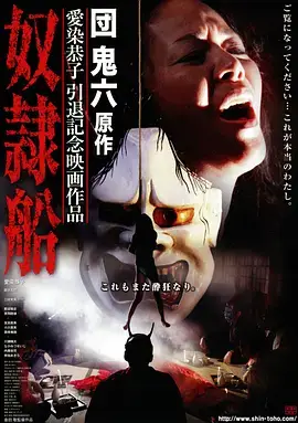 末日便利店 漫改短剧在线观看
