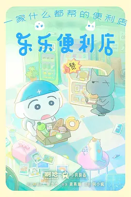 墨色江湖 漫画改编武侠剧